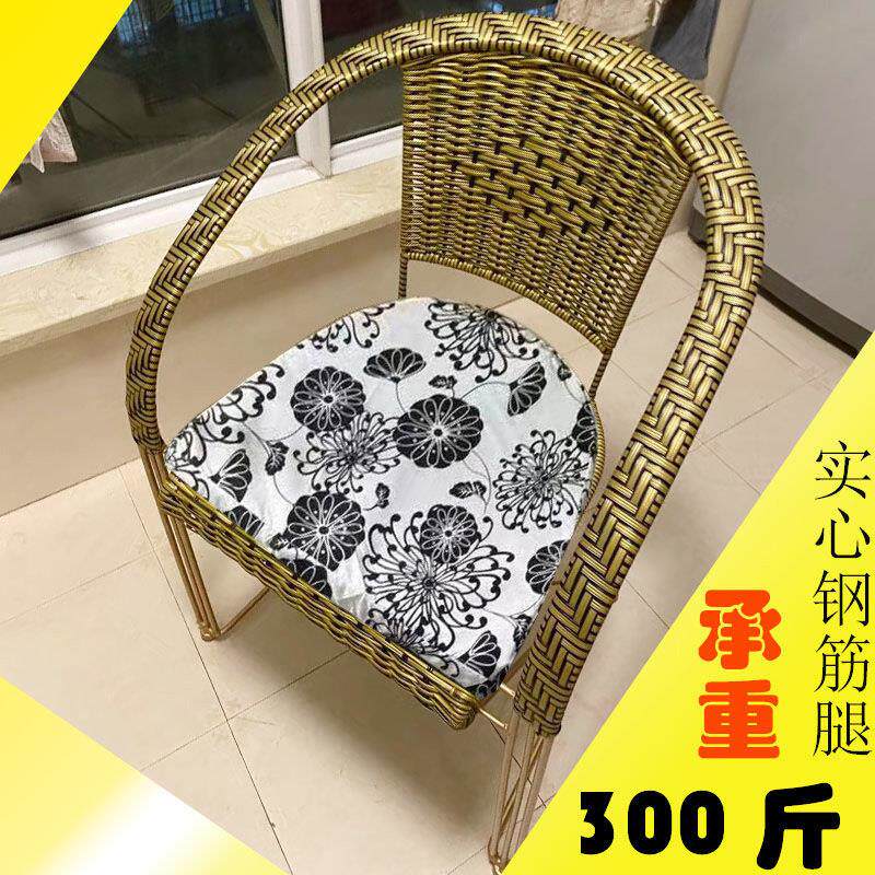 电脑麻将椅跳跳椅休闲简约椅办公椅子铁艺藤编织阳台腾椅靠背现代