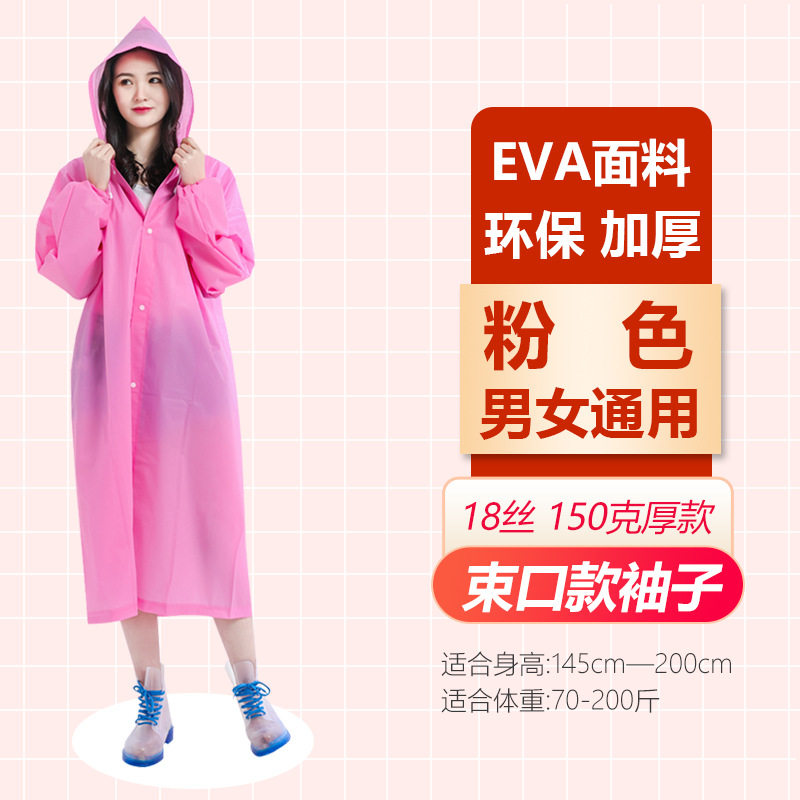 雨衣成人分体式雨裤套装外穿长款全身防暴雨自行车骑行一次性雨披