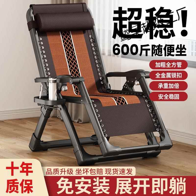 折叠躺椅办公室午休靠背午睡椅子家用成人懒人沙发阳台休闲折叠床