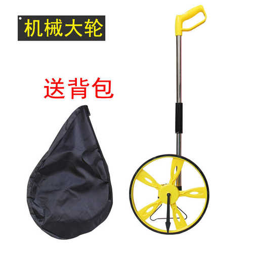 轮式道路数显测距仪轮大测距手推式尺子轮机械户外测量手推滚轮