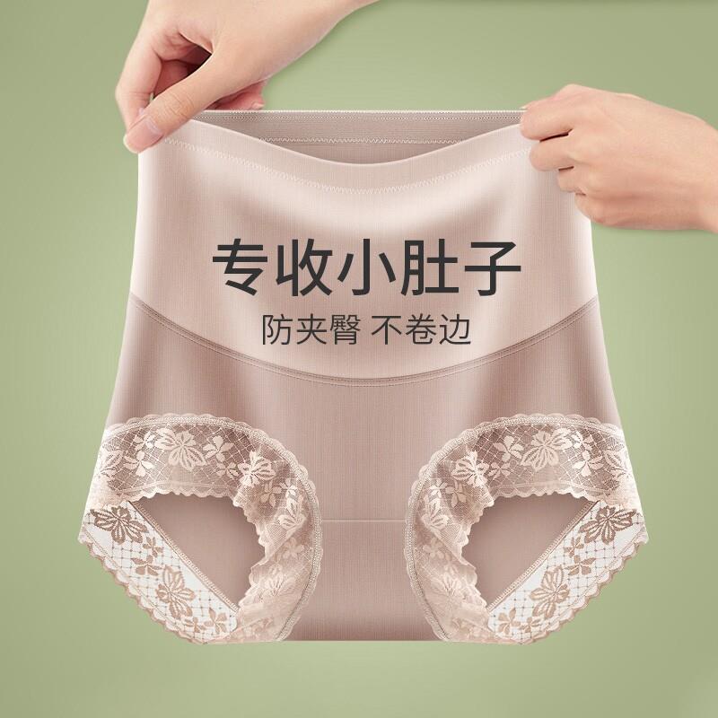 内裤女收腹收小肚子高腰强力无痕纯棉裆提臀短裤塑身蕾丝抗菌薄款