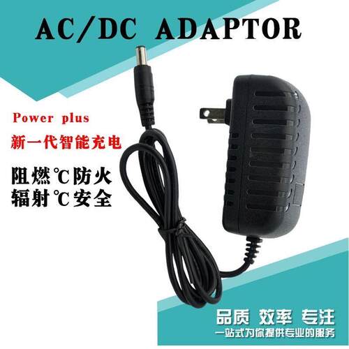 VBOT卫博仕智能吸尘器T270-2充电器线19V600MA扫地机机器人电源线适用8278