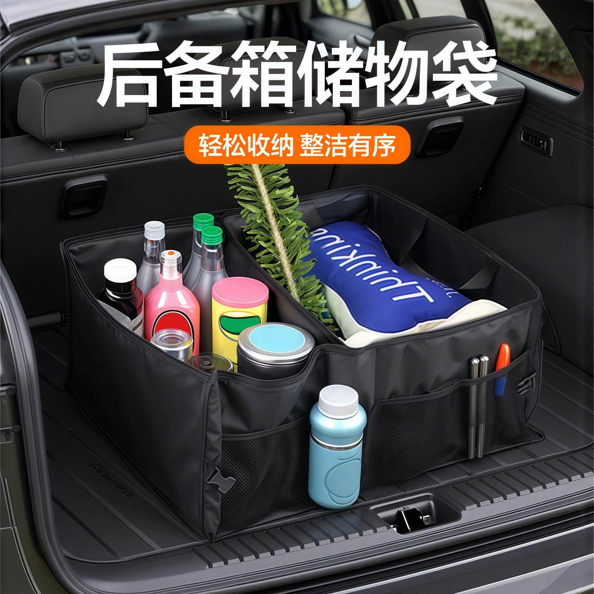 跨境货源汽车牛津布后备箱储物袋车载多功能可折叠式收纳箱收纳盒