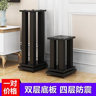 帝义音箱脚架专业音响支架书架环绕落地避震底座木质金属桌面盖布