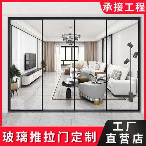 三联动极窄边框铝合金推拉门吊轨阳台厨房推拉门钢化玻璃移门家用