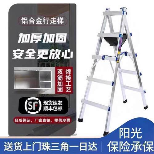 铝合金梯子可行走人字梯加厚焊接工程梯木工移动装修双侧折叠铝梯