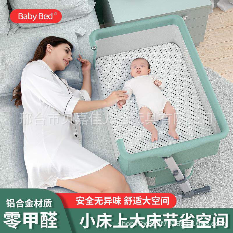 可移动婴儿床可折叠高低调节拼接大床宝宝摇篮床bb床宝宝床蚊帐