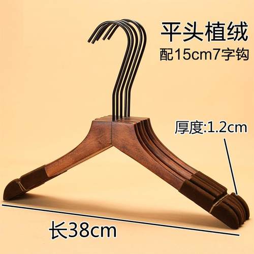 正品服店衣装架专衣用长挂钩覆古防滑植绒质衣架家用挂衣服衣架定