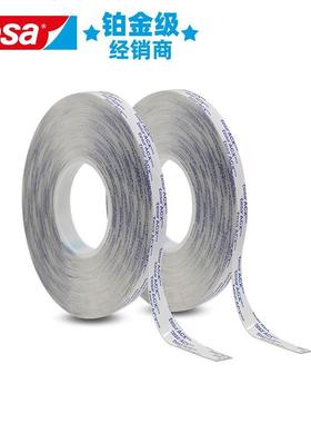 ates德708玻璃隔断粘接固定胶带超透明亚克力511双面胶带莎2mm5厚