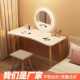 简易梳妆台卧室小型迷你化妆台网红化妆桌桌子简约现代经济小户型