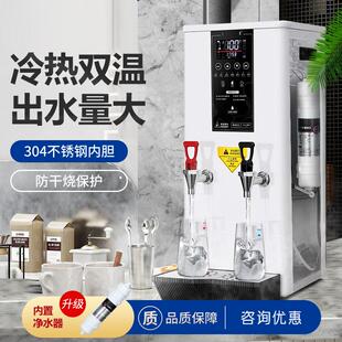 蒸汽开水机奶泡机商用开水器全自动奶茶机加热奶茶蒸汽机