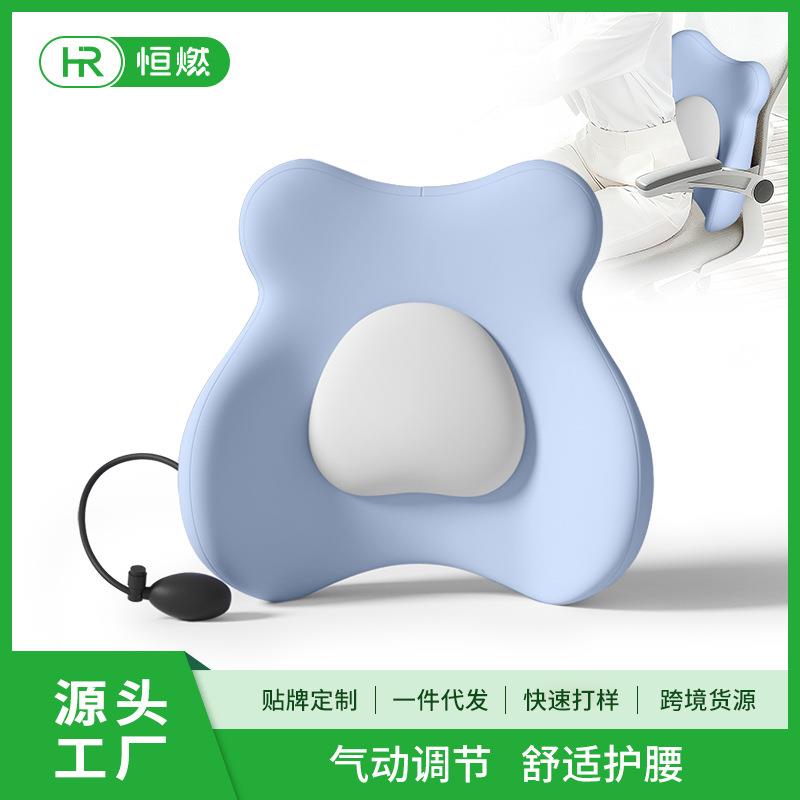 充气式腰靠腰部支撑拼接靠垫人体曲线靠背汽车护腰靠枕撑腰腰枕