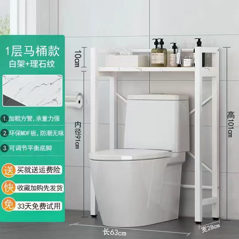 洗衣机洗衣机滚筒书桌收纳置物架