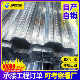 200 压型钢板开口楼承板厂家YX70 600车间仓库钢结构镀锌楼承板