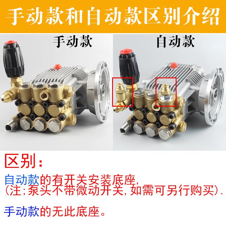 冠超宙牌大乘GZ-18M-2高压-清洗机洗机刷车泵专用GZ18M系车列高压