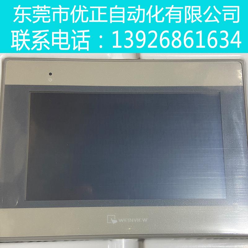 7寸威纶触摸屏CMT2079X威纶人机界面现货供应原装正品