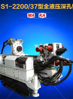 出售矿用全液压深孔钻车 运转平稳 CMS1-2200/37全液压深孔钻车