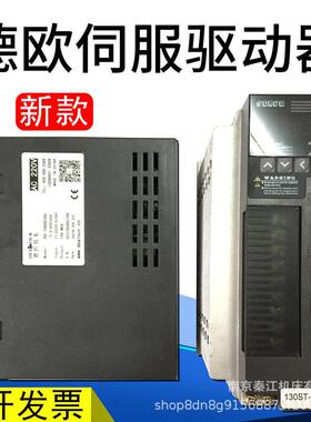 L交流伺服驱动器DO-1000C30LDO-13ic30驱动器数控车床控制器