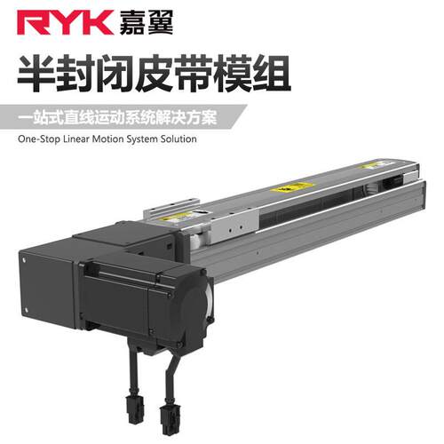 RY80-T龙门5轴滑台模组精密线性滑台重载机床自动化模组厂家