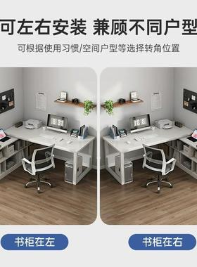 书桌桌学生学习桌家用卧室转角书柜一体65672桌墙字办公多功能靠写桌