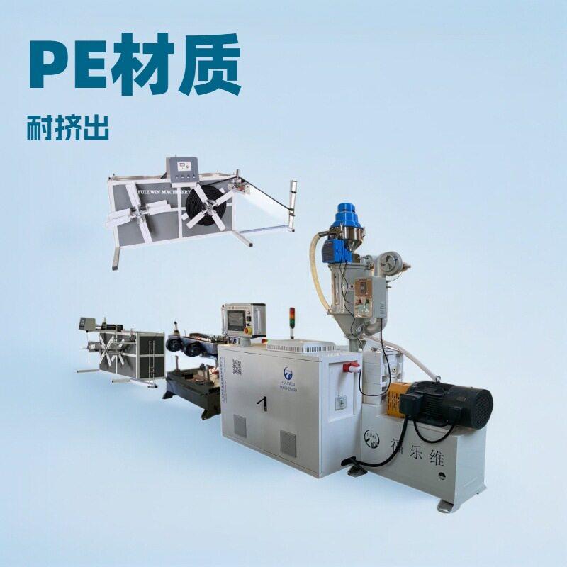 PP/PE/PVC/PA汽车线束套管塑料波纹管机器生产设备穿线管成型设备