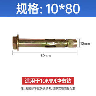 减速带 M8M10镀锌镀彩膨胀螺丝加长拉爆螺栓沥青专用钢钉 挡车器