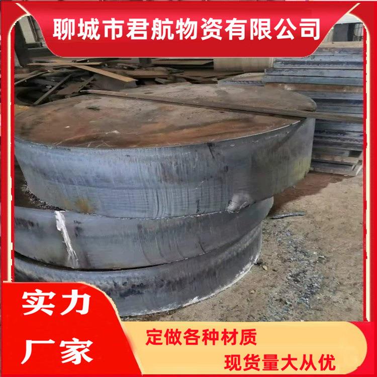 42CrMo钢板大量现货规格10到100mm厚钢板整切零售钢板折弯价格优