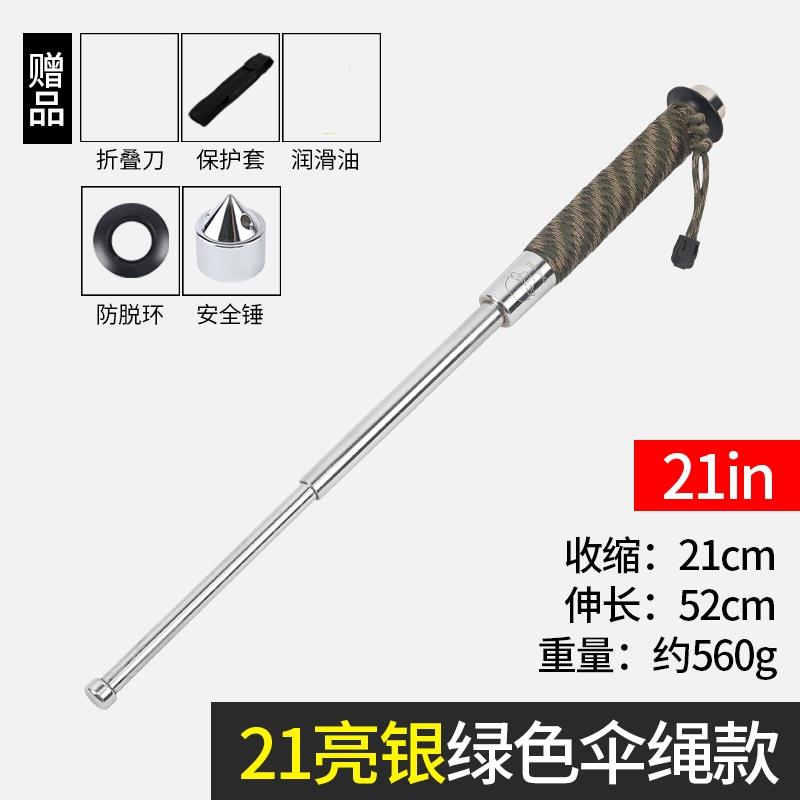 正品武新品三节缩甩棍合法伸车载自卫器防身摔棍甩辊野甩鞭外求生