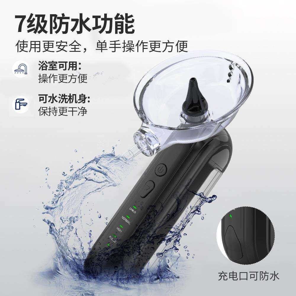 新款电动洗耳器智能便携冲耳器手持全自动冲洗耳器耳道清洁器