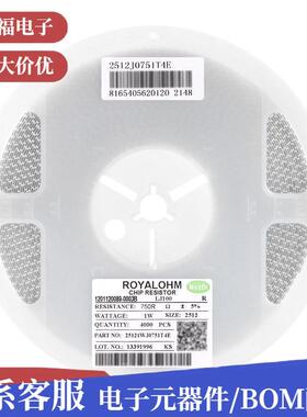 贴片电阻20101%5%3/4W10K22K33K47K56K68K100K200K1M