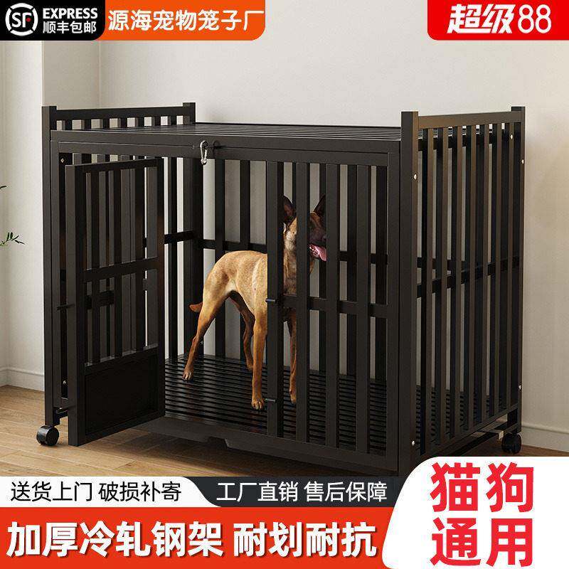宠物狗笼子中型大型犬家用室内分离带厕所边境牧羊犬金毛比熊小型