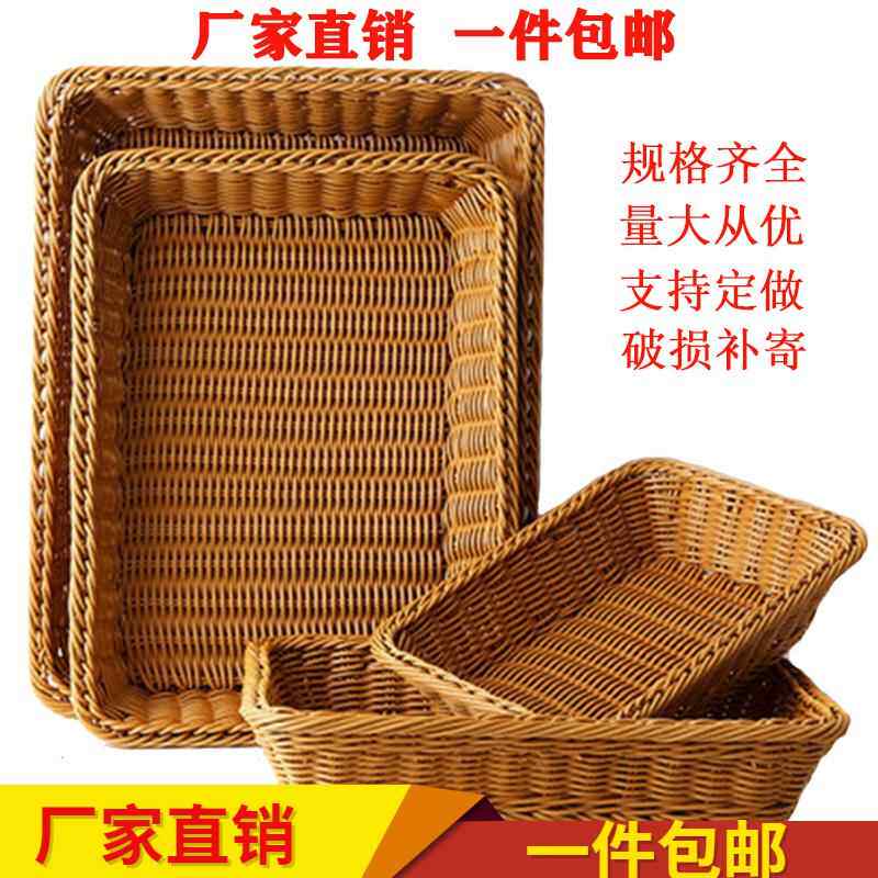 油条放置蓝野餐盘子ins放饼用的筐饼筐 盘 编织装饼的筐饼筐小吃