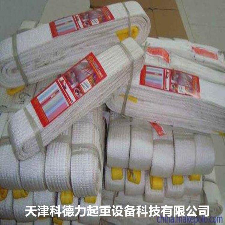 白色扁平吊带起重吊带彩带行车吊带吊装带起重吊带