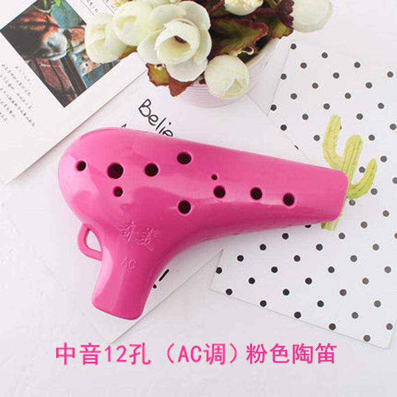 高档C美陶笛孔乐器12树脂中奇音A调初学者学生入门高音SC调陶笛乐