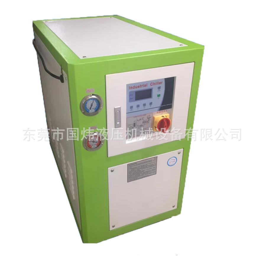 厂家直销注塑机ABS料用冻水机5HP水冷式风冷式冷水机模具冷却冷