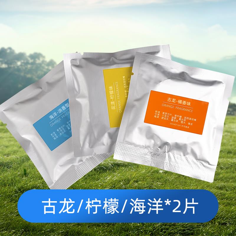 新款宝马53系1系系7系1X3X4X5/530X/320车载香水增车内香薰摆件香