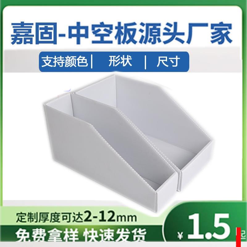 厂家现货户外加厚PP中空板周转箱白色钙塑防水抗压循环斜口库位盒