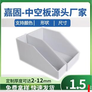 户外加厚PP中空板塑料周转箱白色钙塑防水抗压循环斜口库位盒