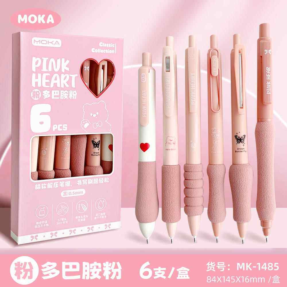 高颜值学生中性笔超软刷题笔黑色st头少女心云朵笔套装盒装按动笔