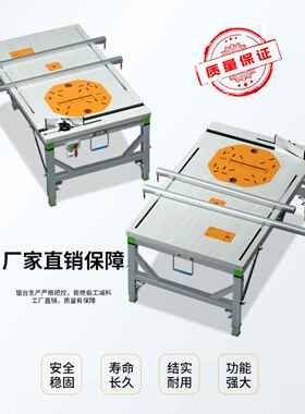 升木工工作PWU台多功能推装台倒锯便小携台锯型降操作台折叠木工