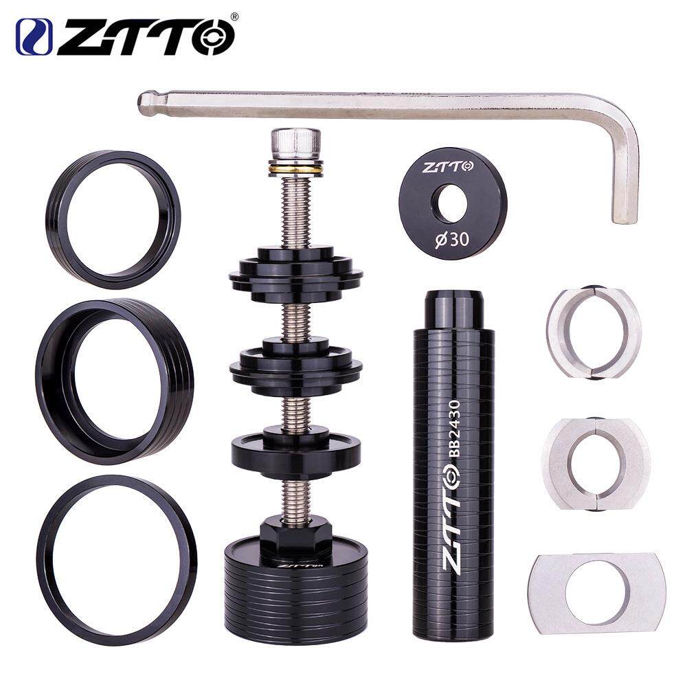 ZTTO自行车压入式中轴静力安装拆卸工具套装BB86/30/92/PF30中轴