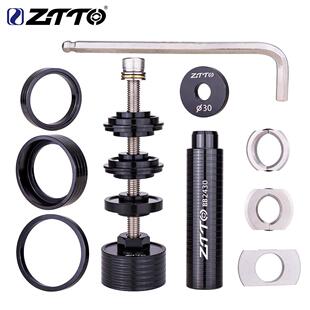 ZTTO自行车压入式 PF30中轴 BB86 中轴静力安装 拆卸工具套装