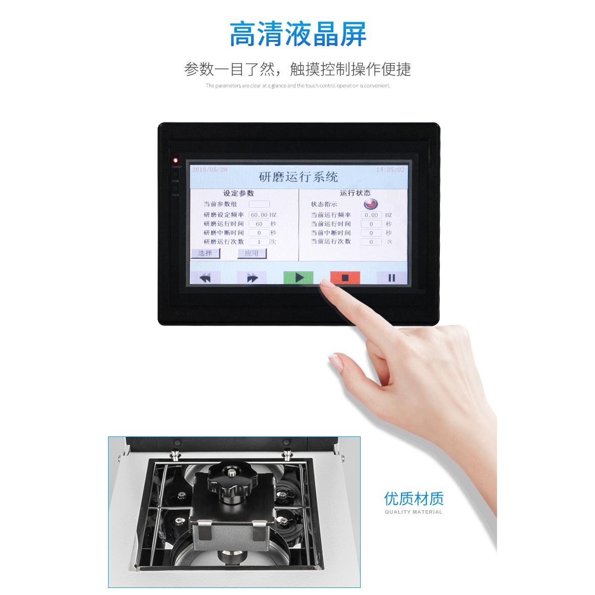 高通研量组织仪FSTPRP-Y多样组织品研磨机叶绿素A研磨磨仪叶绿素