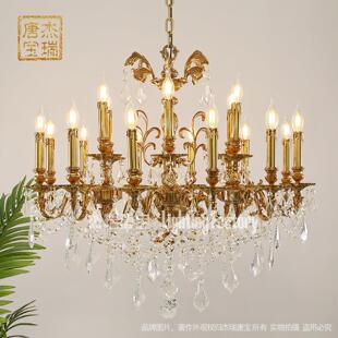 法式 奢华宫廷水晶全铜灯具 吊灯客厅卧室饭厅灯别墅覆古全铜灯欧式