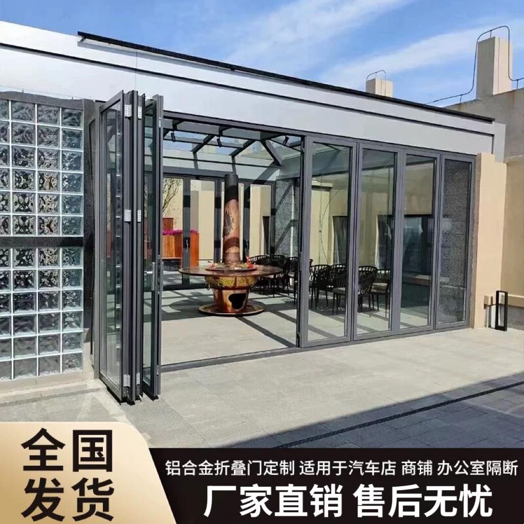 重型折叠门隔断商铺汽车美容门店办公室铝合金钢化玻璃大折叠门