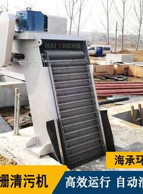 回转式格栅除污机循环齿耙工厂定制跨境贸易出口