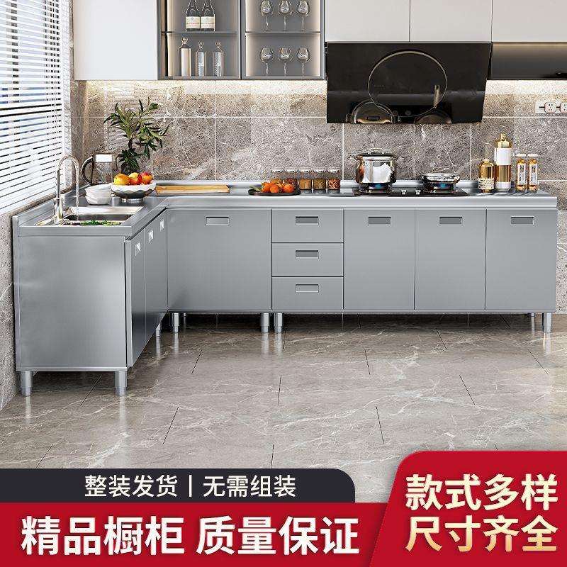304见详情整体不锈体钢橱柜厨房橱灶台柜一厂家柜用水柜储物柜碗