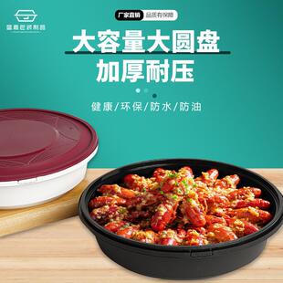 打包盒小龙虾酸菜鱼打包2000ml3500ml带盖防盗扣设计大容量餐盒
