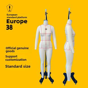 服装 全身垂直剪裁人体模型欧洲版 试衣模型人 38码 欧洲标准女士36