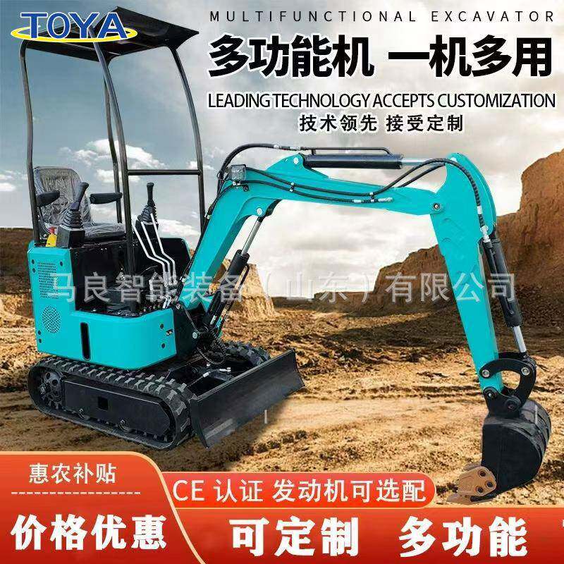 外破挖掘机挖土机户加08标准型装小挖机属具室内室外装修碎电挖动